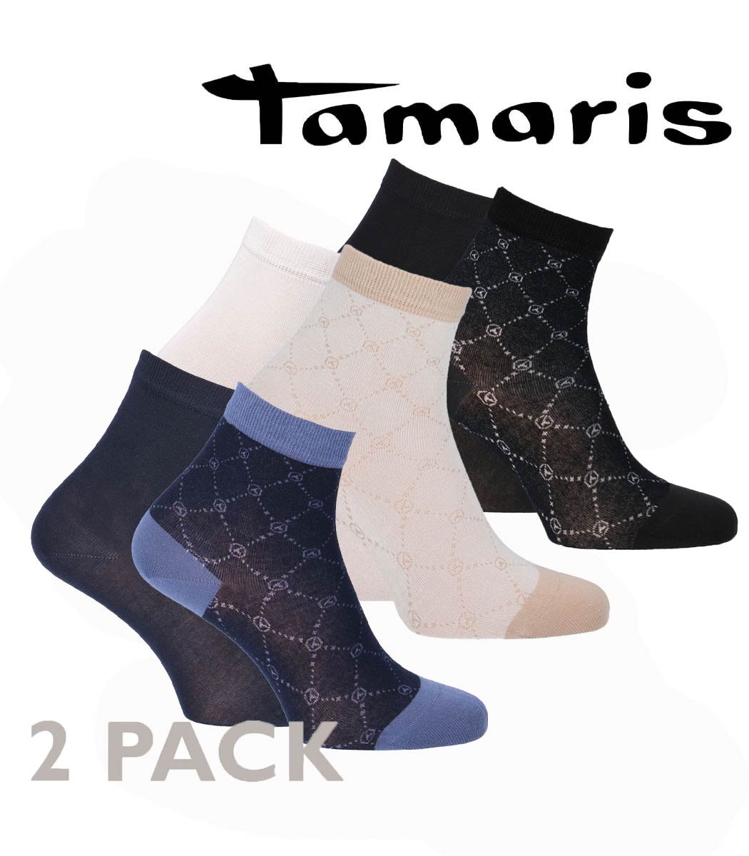 LOGO-DESIGN short socks made from modal (Tencel™) 2 pairs
